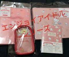 エンジョイアイドルシリーズ Sanrio ハローキティset