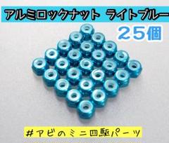 ☆アビのミニ四駆パーツ★プロフ必読　ミニ四駆　ペラタイヤ　12セット Attack the snow with Endless-Track MINI 4WD!!! - YouTube