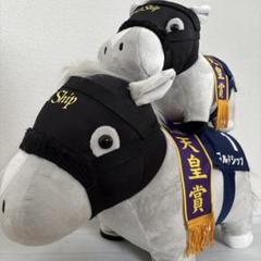 ゴールドシップ ぬいぐるみ 有馬記念 天皇賞春競馬 AVANTI