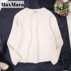 未使用級✨【訳あり】マックスマーラ 白タグ ニット ウール セーター M 楽天市場】MAX MARA マックスマーラ セーター PALATO VICOLO