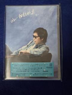 Amazon.co.jp: ah-面白かった(CD+DVD): ミュージック