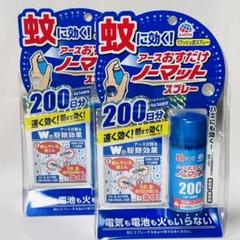 おすだけ ノーマットの中古 未使用品を探そう メルカリ おすだけ ノーマットの中古 未使用品を探そう メルカリ