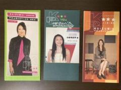 小泉今日子　ファンクラブ　会報　1992 1993 小泉今日子 ファンクラブ 会報 ⑦ コイズミックス