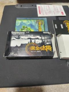 アドバンスソフト 黄金の太陽【失われし時代と黄金の太陽 ゲームボーイアドバンス