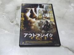 アウトブレイク2014 DVD