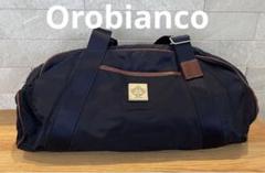 【新品未使用品】Orobiancoナイロン黒ボストンバッグ ロゴ入り 2025年最新】オロビアンコ Orobianco ボストンバッグの人気