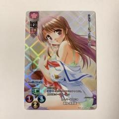 Lycee リセ オーガスト スーパー幼なじみ 藤枝保奈美 KR Lycee リセ オーガスト スーパー幼なじみ 藤枝保奈美 KR - メルカリ