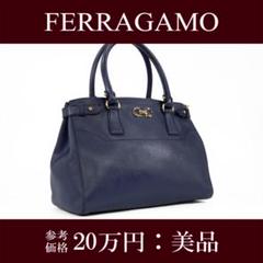 極美品✨　フェラガモ ダブルガンチーニ　2wayハンドバッグ　サフィアーノ　黒 Salvatore Ferragamo - 極美品✨フェラガモ ハンドバッグ 2way
