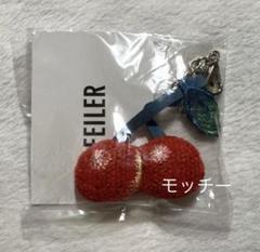 FEILER】スウィングチェリー商品一覧｜フェイラー公式オンライン
