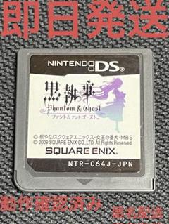 2025年最新】黒執事 Phantom の人気アイテム - メルカリ