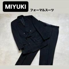 『美品』MIYUKI （ミユキ） フォーマルスーツセット　古着
