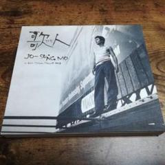 チョ・ソンモ Vol. 5-カイン(歌人) (再生チェック済み) チョ・ソンモ Vol. 5-カイン(歌人) (再生チェック済み)