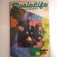 MUSIC LIFE 1968年 3月号