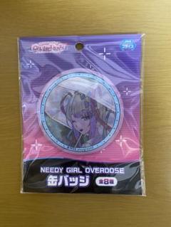 2025年最新】needy girl overdos 缶バッジの人気アイテム - メルカリ