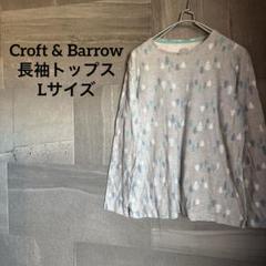Croft & Barrow グレー カットソー Lサイズ 長袖 ツリー