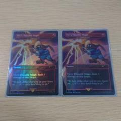 ビビの魔法「サンダー」稲妻 Foil 2枚 英 - メルカリ