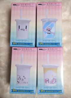 まふまふくじ A賞まふてるのネオン風LEDライト D賞 まふまふタンブラー まふまふくじ A賞 まふてるのネオン風LEDライト D賞コンプリート