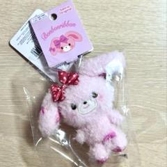 サンリオ　2013 ぼんぼんりぼん　ぬいぐるみ＆ボールチェーンマスコット　中古品 Amazon.co.jp: サンリオ(SANRIO) マスコットホルダー注目! 2000