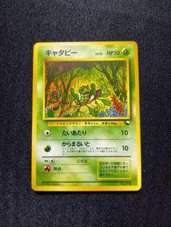超希少品　極美品　サンダー 旧裏 ars10 クイックスターター 超希少品 極美品 サンダー 旧裏 ars10 クイックスターター