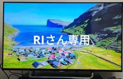 2025年最新】kj 49x8500の人気アイテム - メルカリ