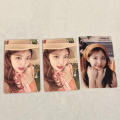 Amazon.co.jp: TWICE ミナ アップグレード アプグレ Ready to be