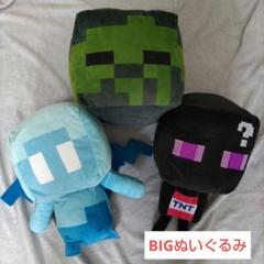 2025年最新】マイクラまとめ売りの人気アイテム - メルカリ