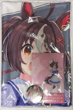 ウマ娘プリティーダービー 公式応援タオル シュヴァルグラン