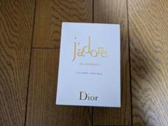 2025年最新】dior ジャドールボディミルクの人気アイテム - メルカリ
