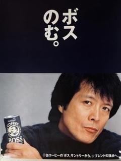 矢沢永吉 当時もの　モノクロ　永ちゃん　ポスター　中古　希少　昭和50年代レア物 矢沢永吉 当時もの モノクロ 永ちゃん ポスター 中古 希少 昭和