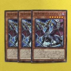 2025年最新】遊戯王深淵の獣の人気アイテム - メルカリ