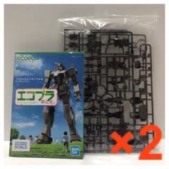 ガンプラ 未使用品 未使用品 m18826048015_1.jpg?1719012714