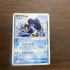 ポケモンカード　ポケカ　ADV 第1弾構築済みスターター ミズゴロウデッキ ミズゴロウ | ポケモンカードADV 第1弾 構築済みスターター