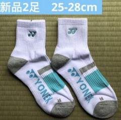 YONEX【新品2足25-28】ヨネックスバドミントンソックス