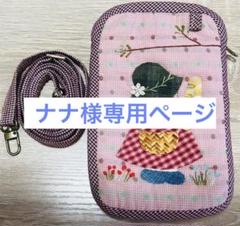 スーちゃんの小物入れ２点 2025年最新】スーちゃん パッチワークの人気アイテム - メルカリ