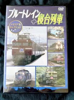 2025年最新】ブルートレイン富士の人気アイテム - メルカリ