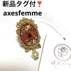 新品タグ付❣️花封入モチーフリング 指輪♡パープル
