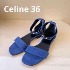 【極美品】CELINE セリーヌ アンクルストラップ フラット サンダル 36