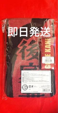 刀剣乱舞 刀ミュ 後家兼光 目出度歌誉花舞 十周年祝賀祭 タオル リボン m