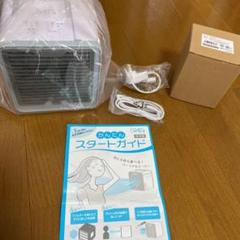 ここひえ R2 本体(一度使用)、フィルター(新品)