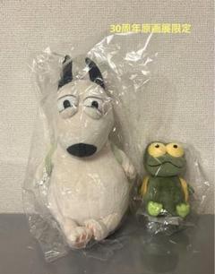 新品未使用⭐︎バムとケロ 展示会限定ぬいぐるみ 2025年最新】バムとケロ原画展ぬいぐるみの人気アイテム - メルカリ