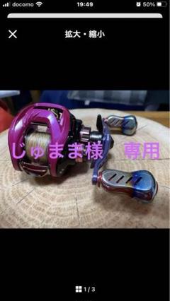 2025年最新】紅牙twの人気アイテム - メルカリ