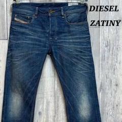 Diesel Zatiny W30 L30 ブーツカットデニム ダメージ加工 2025年最新】Yahoo!オークション -ディーゼル zatinyの中古品