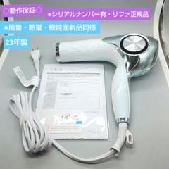 2025年最新】ReFa ドライヤーの人気アイテム - メルカリ