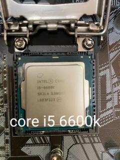 Core i5 6600Kの中古/未使用品 - メルカリ Core i5 6600Kの中古/未使用品 - メルカリ