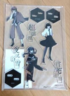 グランドセール 漫画 m18832699396_1.jpg?1718720064 アクリルスタンド