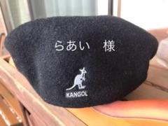 KANGOL カンゴール ハンチング woo504(0258BC)
