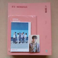【BTS】メモリーズ2019☆新品未使用☆DVD☆トレカ有り☆ BTS Memories 2019 DVD メモリーズ トレカ ナムジュン RM - メルカリ