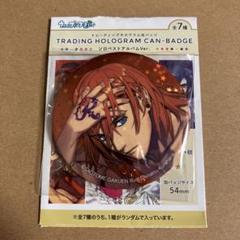 うたプリ グラショ FP 缶バッジ 神宮寺レン 6 点 うたプリ グラショ FP 缶バッジ 神宮寺レン 6 点 - メルカリ