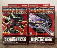 Amazon | 正規品 ZOIDS BLOX レオブレイズ ゾイド ブロックス 1