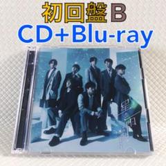 初回盤B】ジャニーズWEST『星の雨』〈CD+Blu-ray〉 s2292e